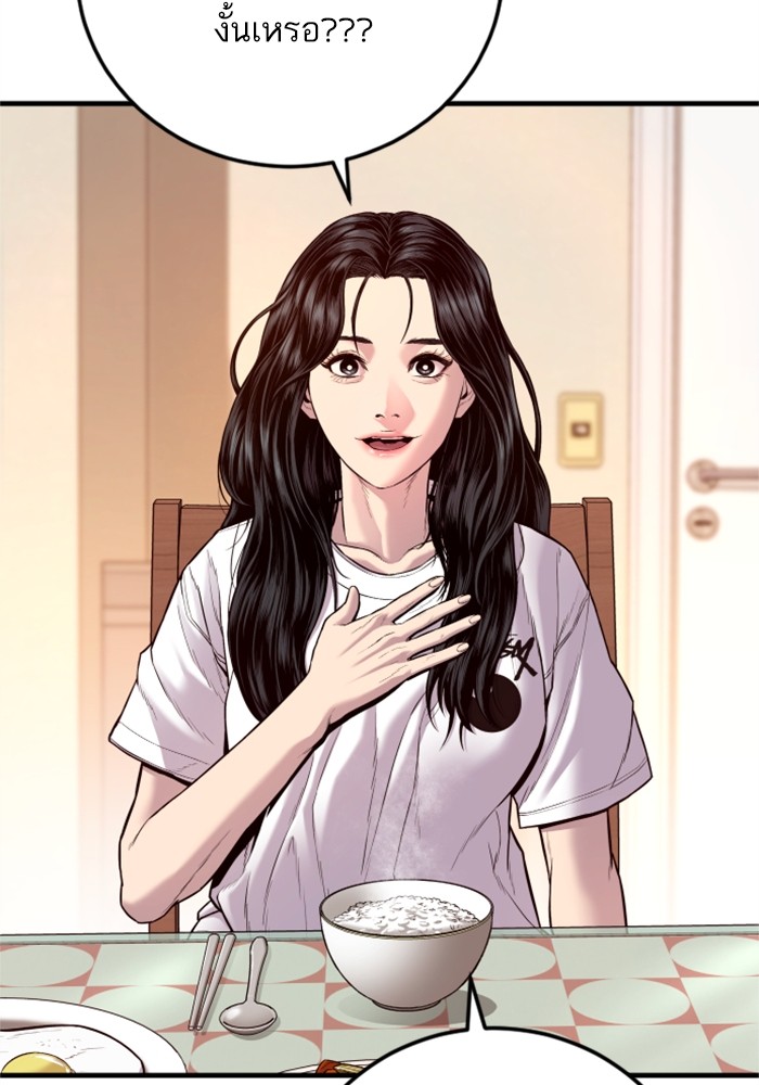 Doujin-Lc- อ่าน โดจิน มังฮวา เกาหลี ญี่ปุ่น จีน แปลไทย Manager Kim ตอนที่ 1 2 3 4 5 6 7 8 9 10 11 12 13 14 ฟรี ไม่มีโฆษณา อ่าน โดจิน Manhwa เกาหลี ญี่ปุ่น จีน เรามีครบ คัดมาให้เน้นๆ โดจิน 18+ รับประกันความฟินโดย  Doujin Lc